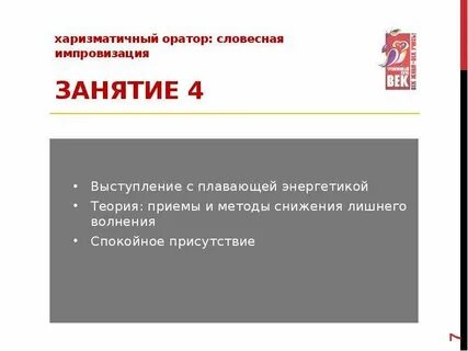 Тест на харизматичность