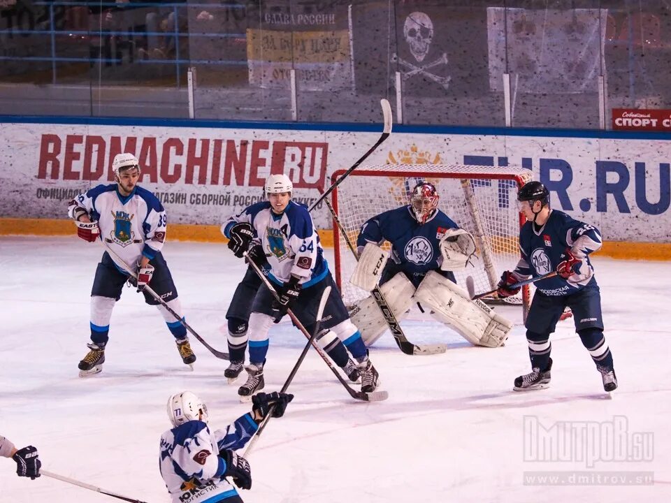 Дмитров хоккейный клуб вратарь. Хк дмитров логотип. Хк дмитров. Хк дмитров логотип. Хк дмитров.