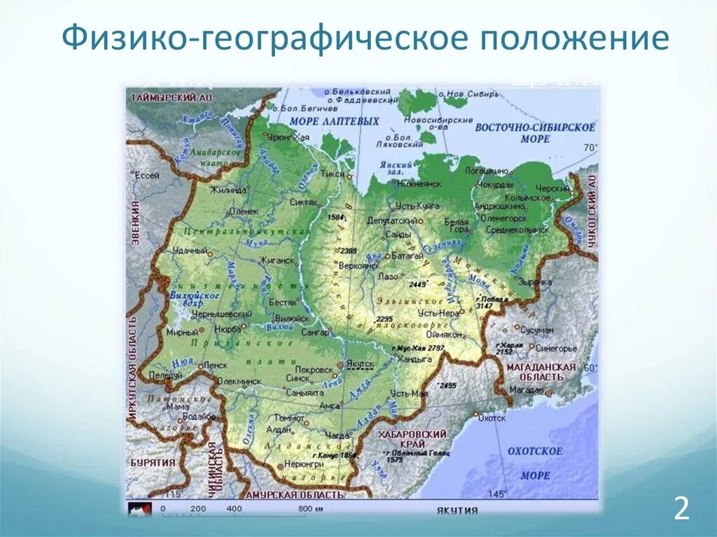 Географическое положение Республики Саха Якутия. Эльгинское угольное месторождение на карте Якутия. Географическая карта Республики Саха Якутия. Якутск на карте России географическая карта.