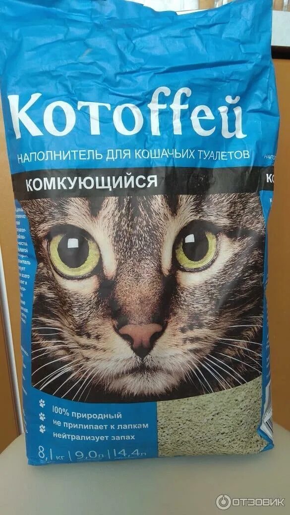 Что делать есть котенок ест наполнитель. Комкующийся наполнитель в лотке. котоффей наполнитель. наполнитель тафи. котоффей наполнитель гигиенический 14,4л.
