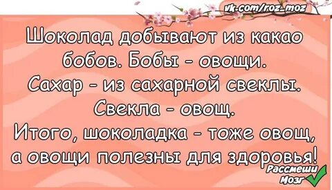 Показала зятю