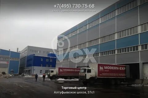Москва алтуфьевское шоссе 37