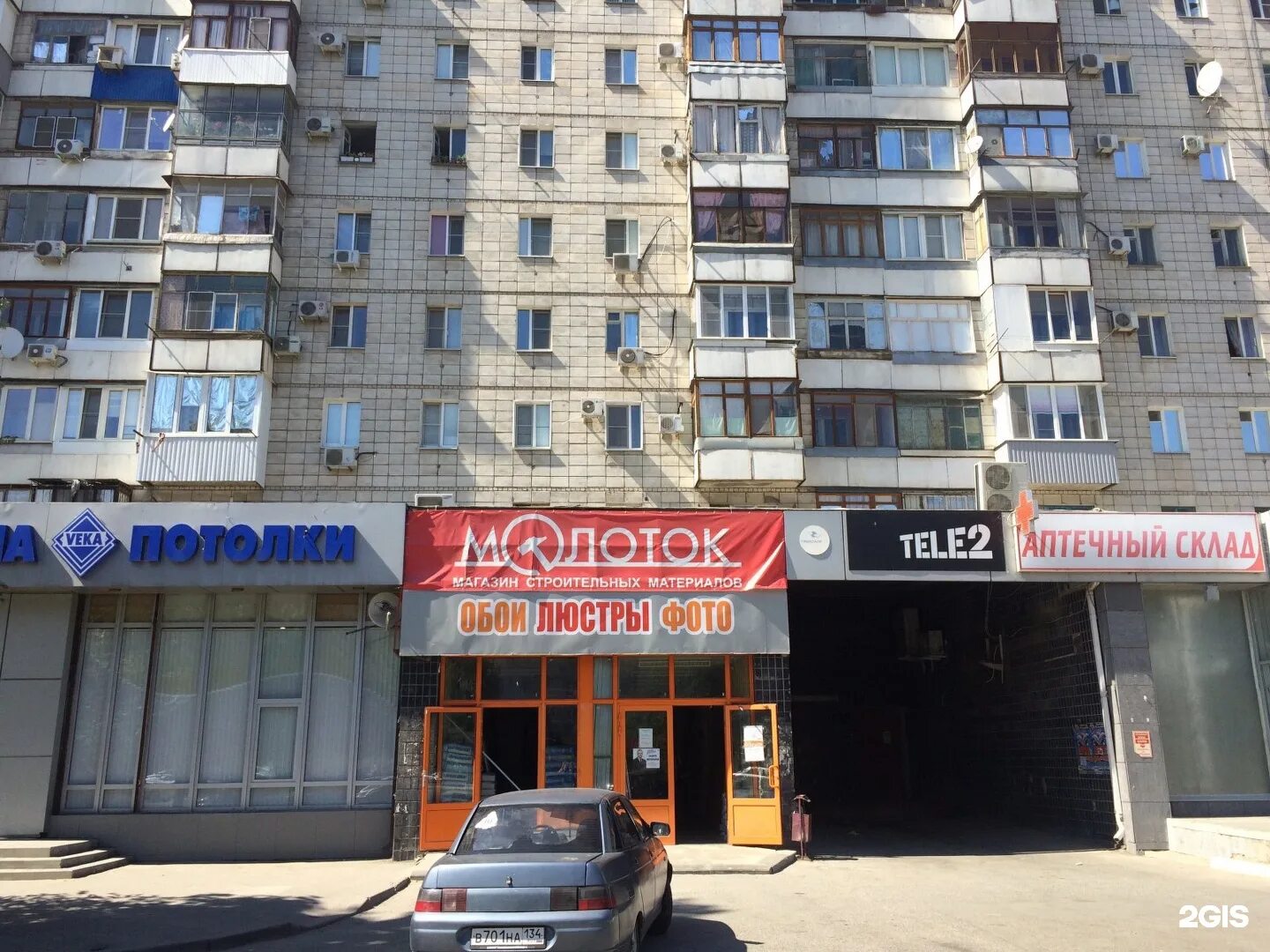 Фото УЛ Н ОТРАДЫ