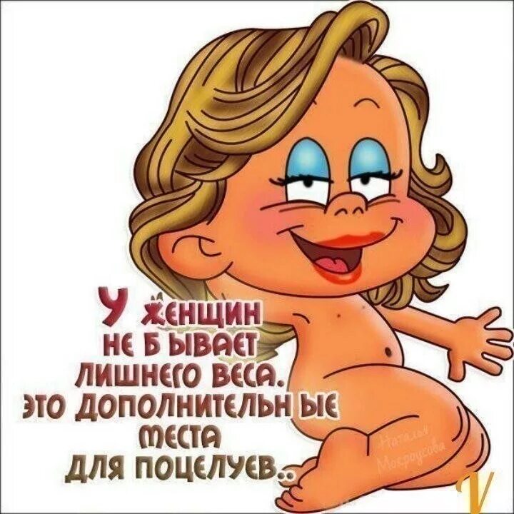 Ай какая же ты девчуля