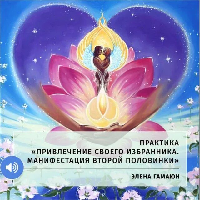 Практика привлечения. Асанасасис практика денег. Практика привлечения. Дотации волгограда. Юридическая тактика и стратегия.