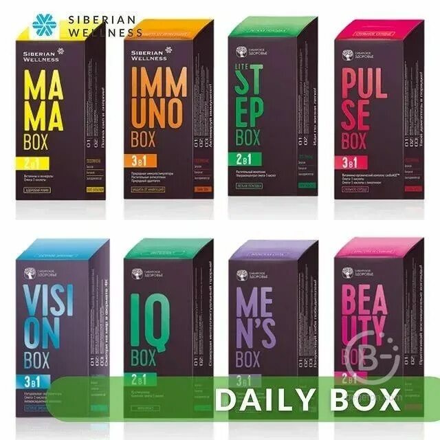 Визион бокс сибирское здоровье. Степ бокс сибирское здоровье. Набор daily box. Набор daily box. Siberian wellness immuno box.