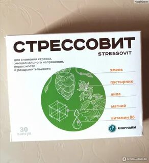 Стрессовит капсулы отзывы