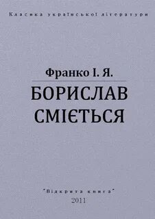 Книги назара