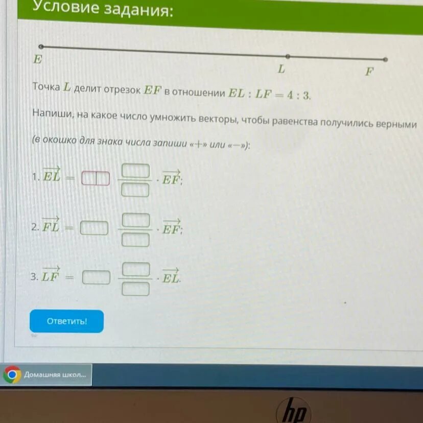 Версия 3 точка 1.0. Точка делит отрезок в отношении. Точка -1 1. Точка m делит отрезок ed в отношении em:MD=1:1. 2 Умножить на вектор МК.