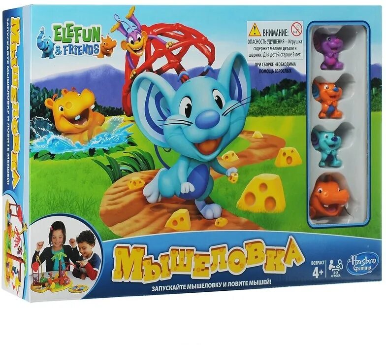 Игра мышеловка Hasbro. Хасбро игры Elefun friends. Настольная игра мышеловка от Хасбро. Мышеловка Elefun and friends игра. Цель игры мышеловка