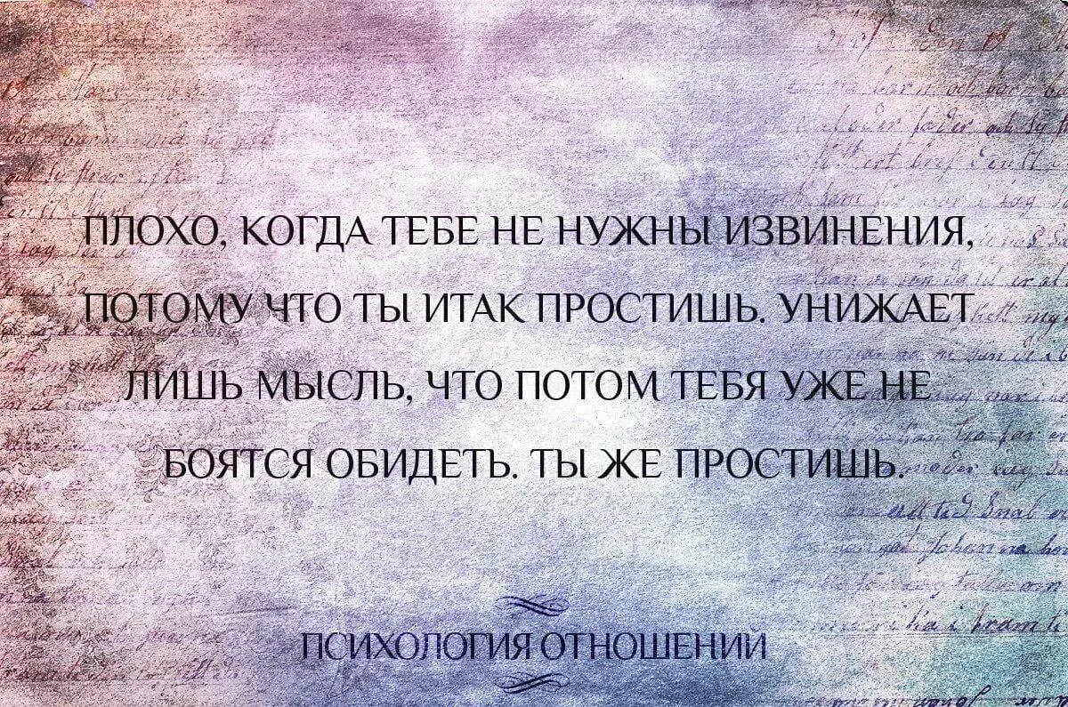 Как расстаться с жизнью. Цитаты про конец отношений. Высказывания о конце отношений. Цитаты про окончание отношений. Афоризмы о законченных отношениях.