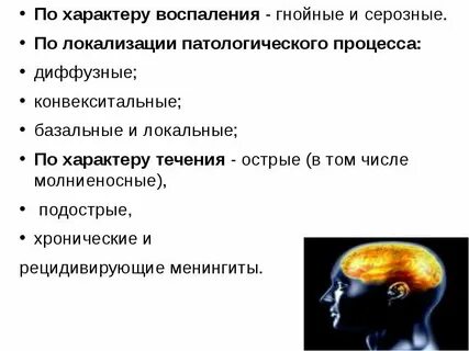Лечение гнойных воспалительных процессов