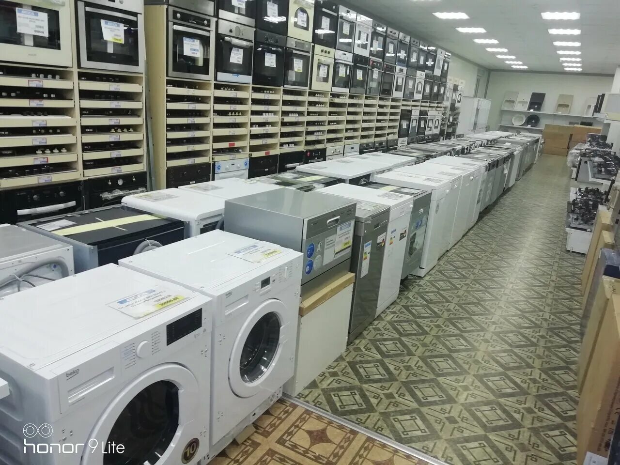 Магазин бытовой техники таганрог. Сайт магазина Вега Таганрог. Магазин бытовой техники Вега Дзержинск. Дзержинск магазин Вега сайт. Вега магазин Армения.
