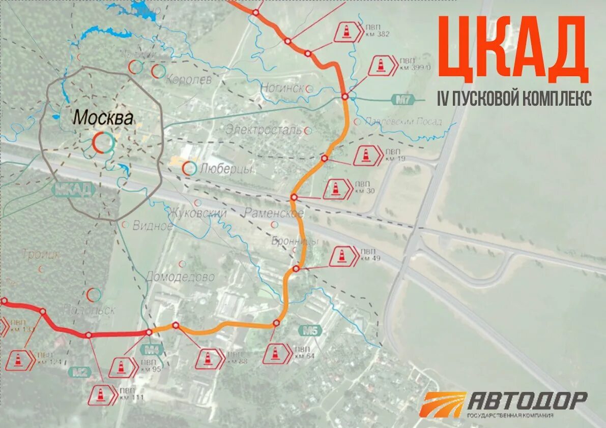 Автодор ногинск. Автодор цпу. Асфальт с разметкой. Ногинск электростальское шоссе 27б. Платная дорога объезд балашиха ногинск.