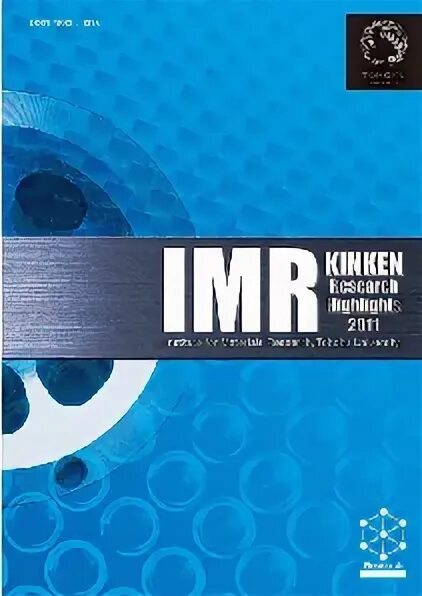 училка по истории. Research highlights. привлечение молодых учителей в школу. Research highlights. Research highlights.