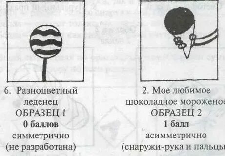 Е е туник креативность