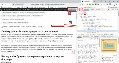 В яндексе открывается сайт