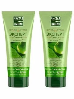 Линия экспертов