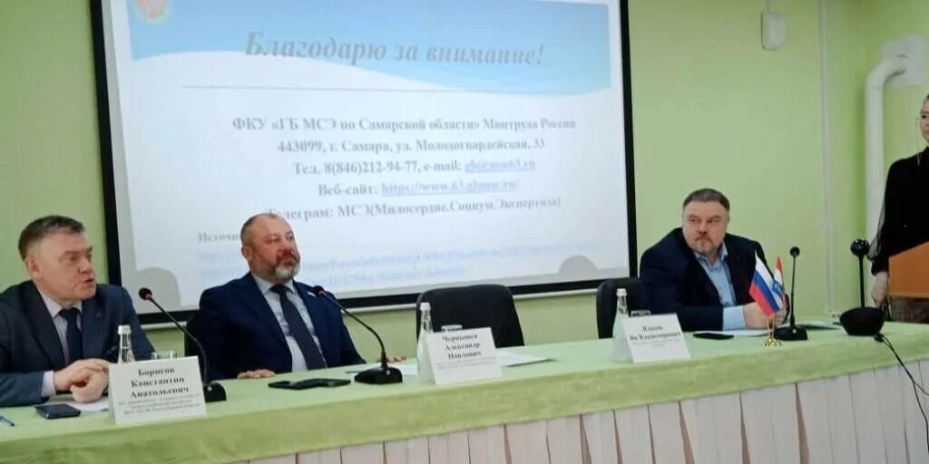 Бюро мсэ самара по промышленному району. Мсэ самара новости последние. Мсэ самара новости последние. Бюро мсэ самара по промышленному району. Мсэ самара новости последние.