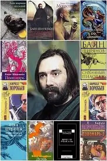 Баян ширянов пилотаж. Баян ширянов писатель. баян ширянов обложки книг. баян ширянов низший пилотаж.