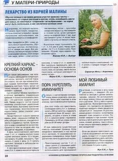 Работа для пенсионеров спб в метро