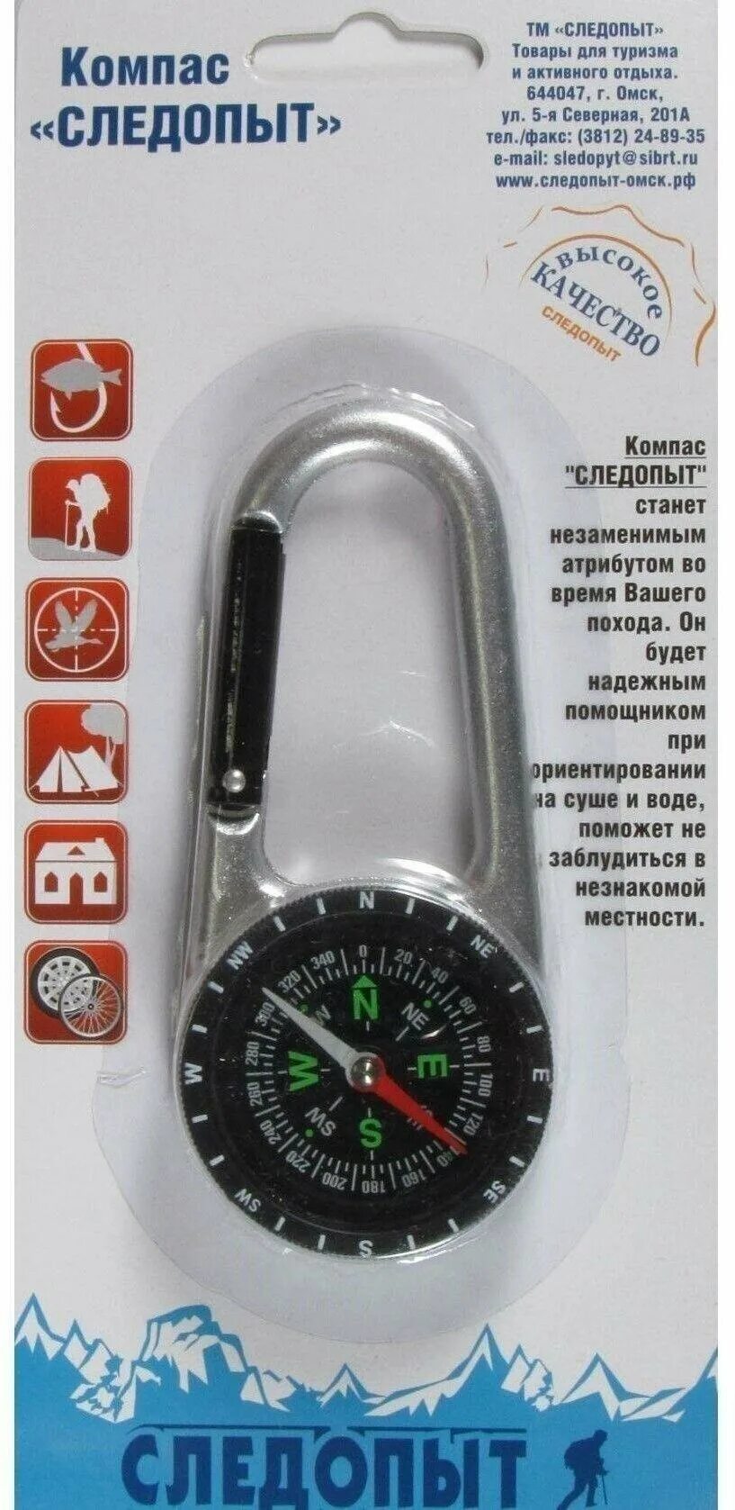 Как пользоваться следопытом. Как пользоваться следопытом. Как пользоваться компасом. Компас для ориентирования. Корпусе.