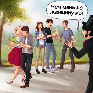 Больше нравится чем первый