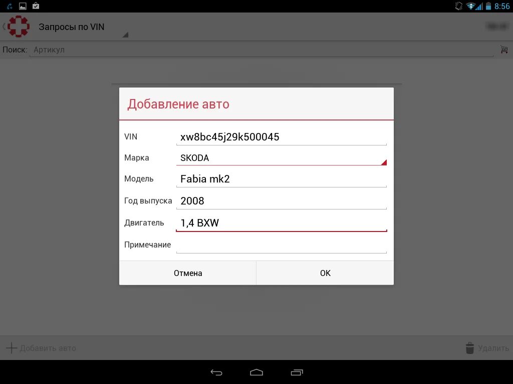 Смена языка на айфоне. App store магазин. Поменять магазин в приложении. Как в автодоке поменять адрес доставки. Поменять магазин в приложении.