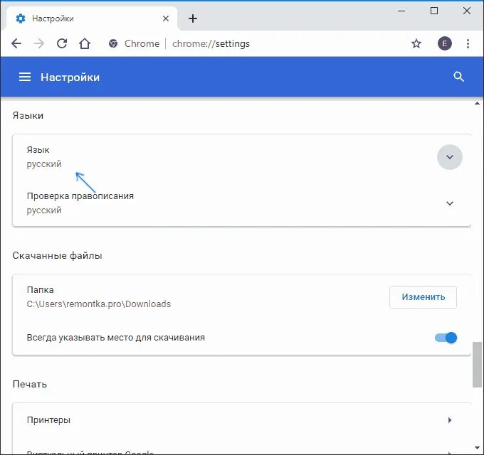Browser language chrome