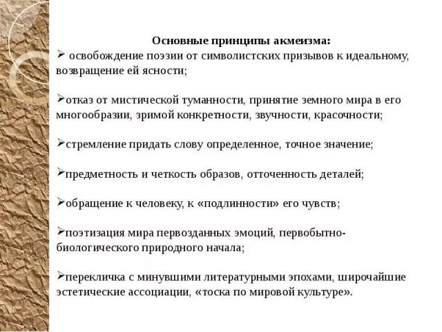 Ахматова основные темы произведений. Основные темы Ахматовой. Основные темы творчества Ахматовой. Основные мотивы творчества Ахматовой таблица.