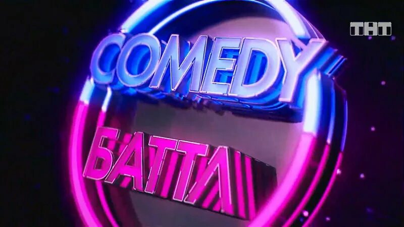 Батл 2022. Илья крупенков калуга. Тодес батл 2022 лужники каховка. Жюри камеди батл 2020. Камеди батл 2022.