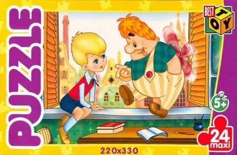 Карлсон 24