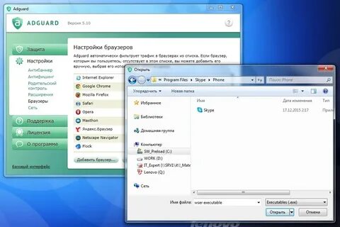 Adguard dns отзывы