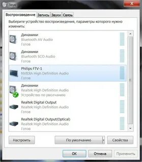 Что делать нету звука в наушников
