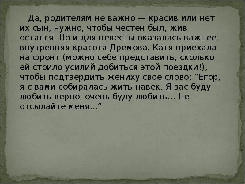 Рассказ толстого русский характер текст. Русский характер толстой. Русский характер толстой книга.