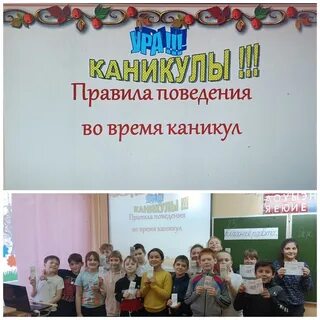 Весенние каникулы 2024 у школьников беларуси