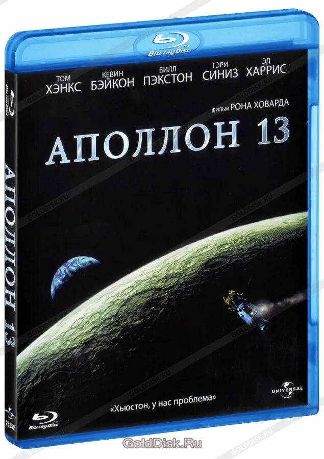 Apollo ps3