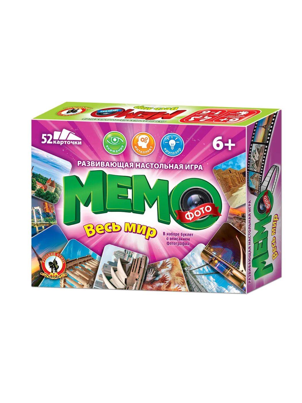 Travel memo игра отзывы. Настольные игры мемо русский стиль. мемо «весь мир» (50 карточек). memo игра настольная. карточки мемо настольная игра.