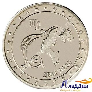 1 дева