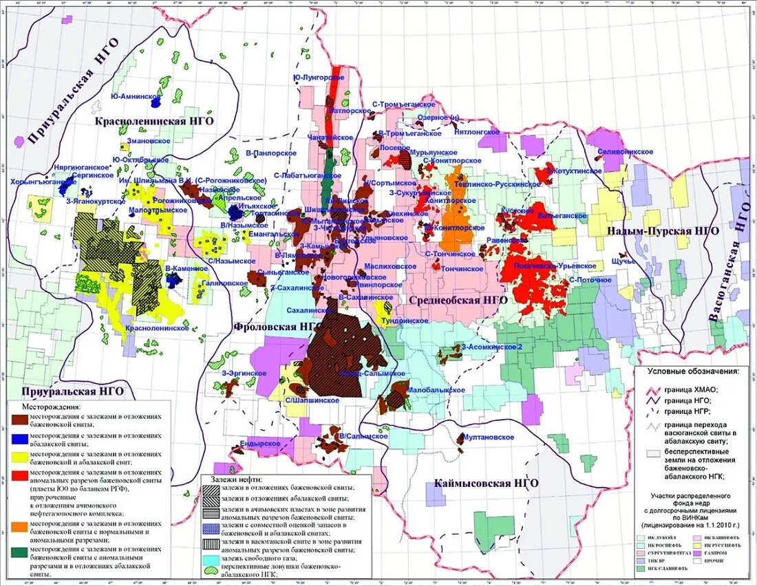 Карта месторождений ХМАО. Обзорная карта месторождений ХМАО. Карта месторождений ХМАО на карте. Агапка месторождение Сургутнефтегаз.
