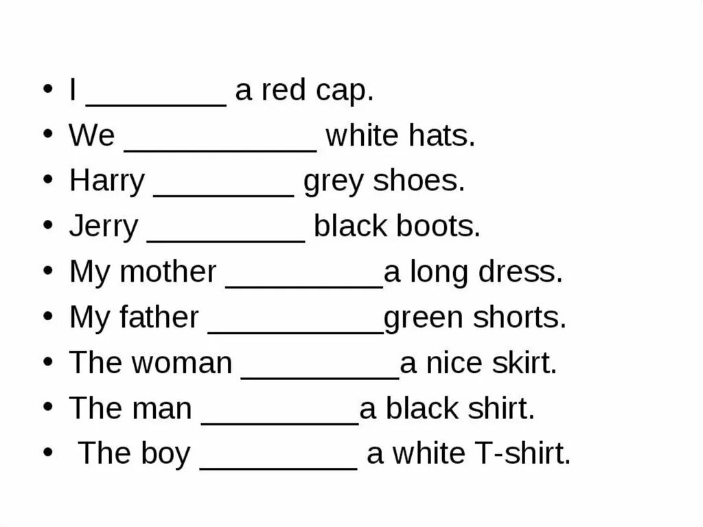Have got questions exercises. Задания по английскому языку на have has got. упражнения на have has 3 класс английский язык. задания на глагол have got has got. have got has got в английском языке упражнения.
