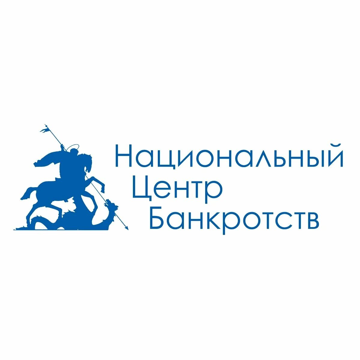 Единый центр банкротства физических. Национальный центр банкротств. московский банкротный центр. центр банкротства.