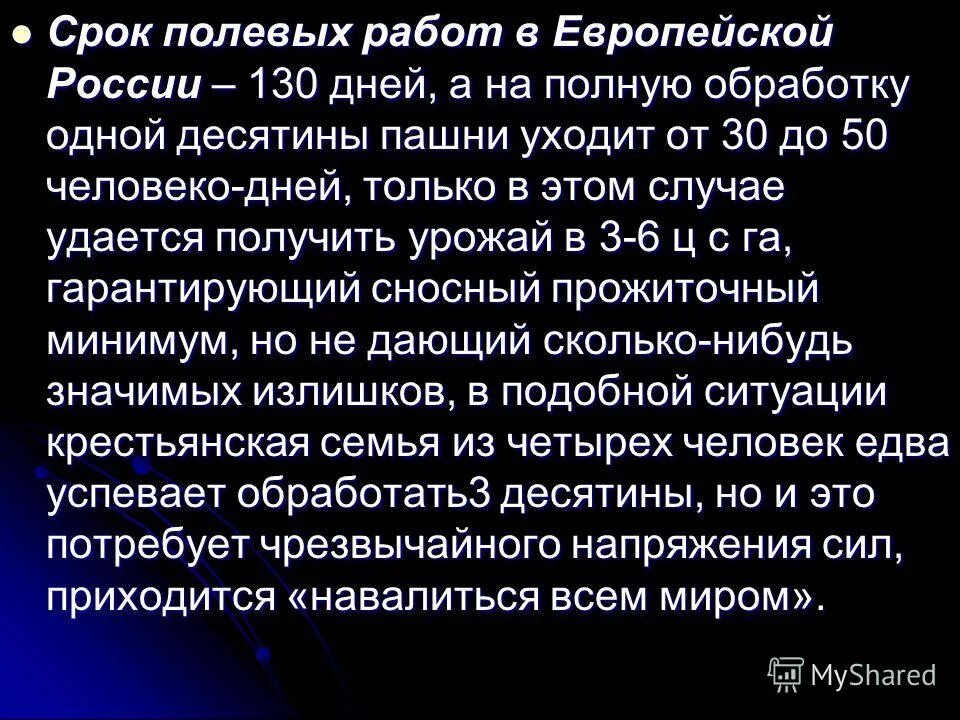 этапы полевого периода. период полевых работ. камеральные работы в геологии. технология выполнения полевых работ. периоды полевых работ.