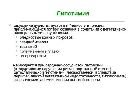 Почему чувство пустоты