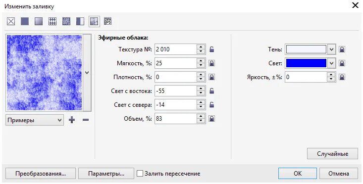 Как сделать полупрозрачную заливку. Непрозрачность в кореле. презентация как сделать цвет заливки полупрозрачной. заливка серебро для корел. корел эффект слоёного.
