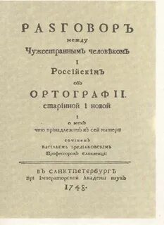 Новый и краткий