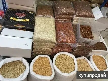 Сухофрукты оптом москва