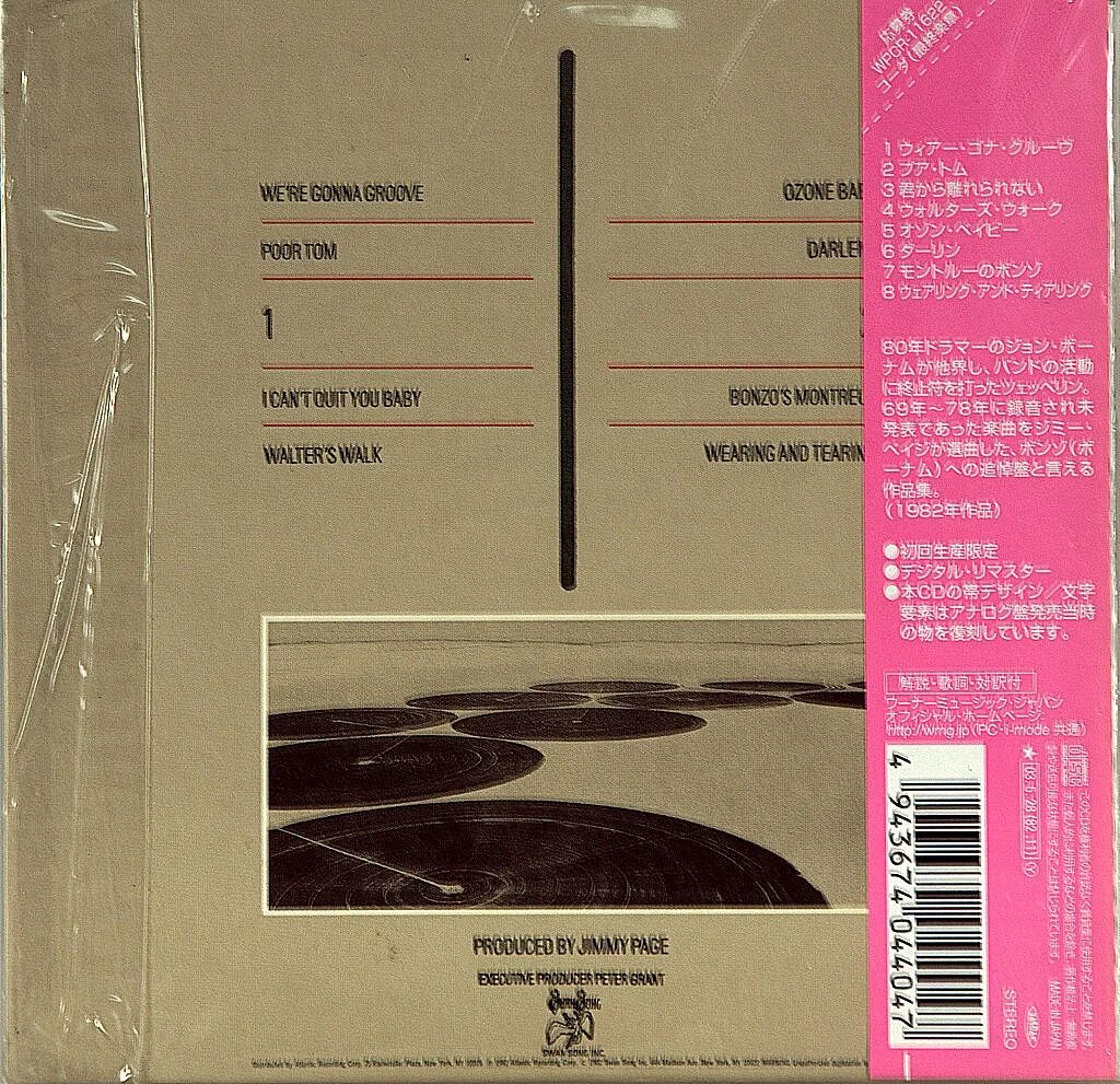 Coda led zeppelin. Led zeppelin coda обложка. cd led zeppelin: coda. led zeppelin 1982 coda обложка. led zeppelin coda 1982 обложка кассеты.