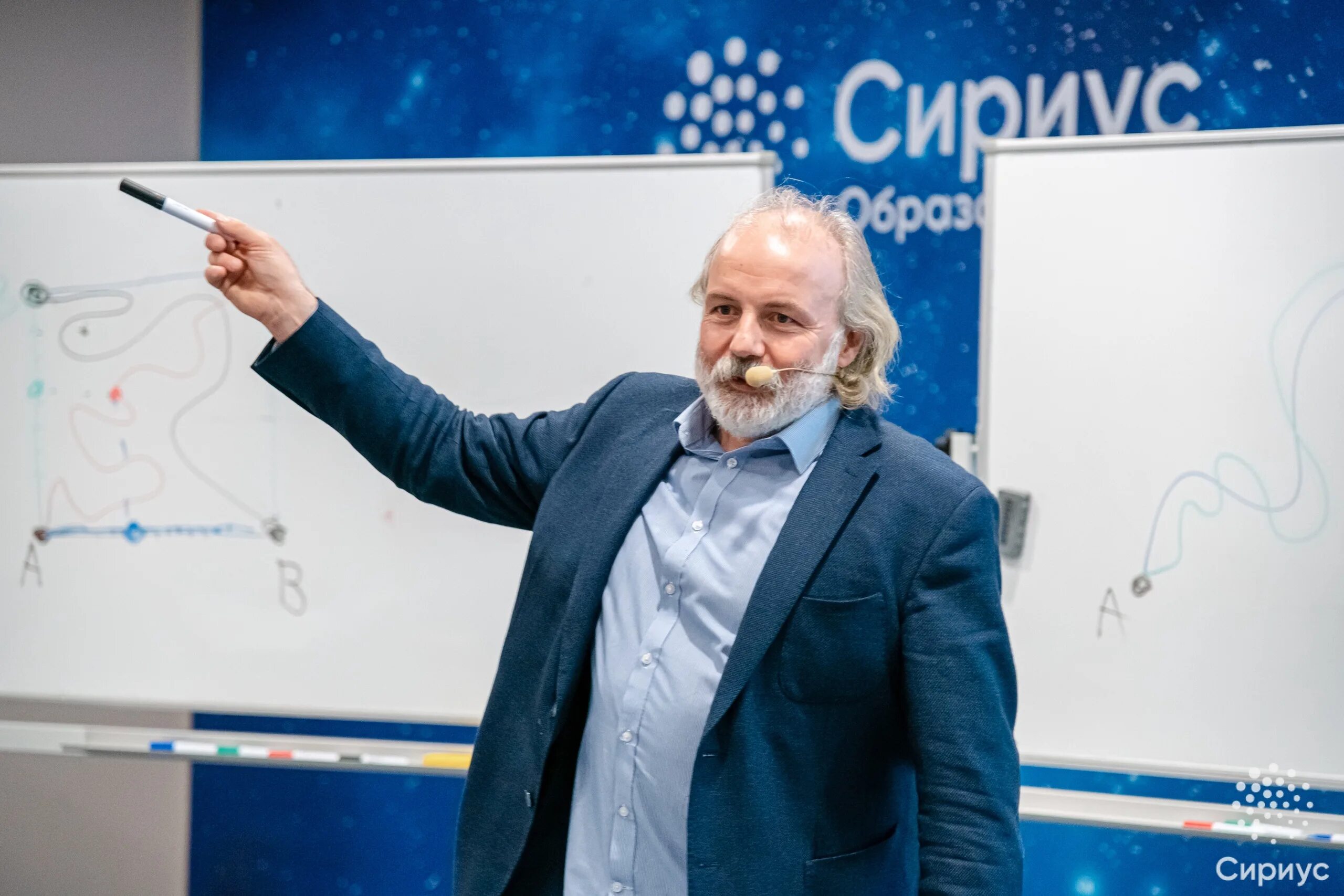 Сириус октябрь 2025. Сириус образовательный центр.