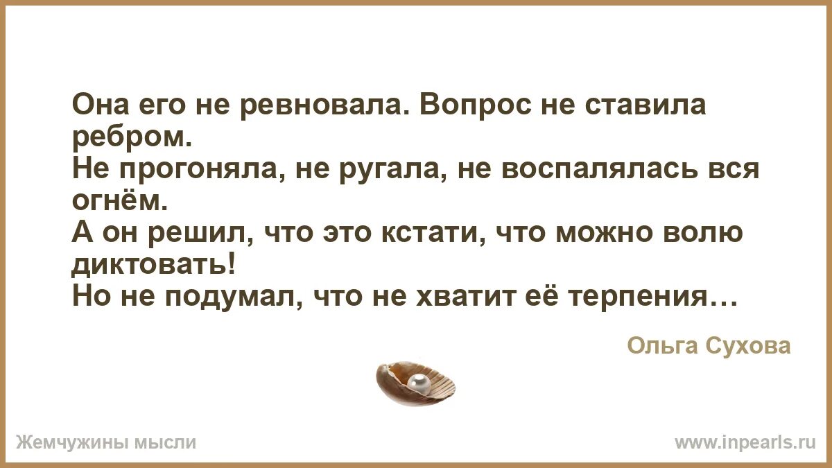 Как заставить ревновать на расстоянии. Вопросы про ревность. Мужчина с ревностью спросил. Как заставить ревновать мужчину на расстоянии. Что ответить на вопрос ревнуешь.